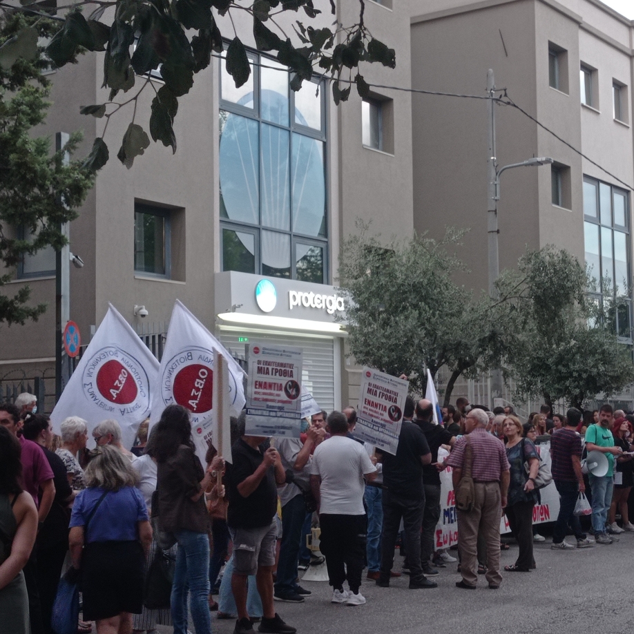 &Kappa;&iota;&nu;&eta;&tau;&omicron;&pi;&omicron;&iota;ή&sigma;&epsilon;&iota;&sigmaf; &tau;&eta;&nu; &Tau;&epsilon;&tau;ά&rho;&tau;&eta; &sigma;&tau;&omicron;&upsilon;&sigmaf; &pi;&alpha;&rho;ό&chi;&omicron;&upsilon;&sigmaf; &Epsilon;&nu;έ&rho;&gamma;&epsilon;&iota;&alpha;&sigmaf; &gamma;&iota;&alpha; &phi;&theta;&eta;&nu;ό &rho;&epsilon;ύ&mu;&alpha;