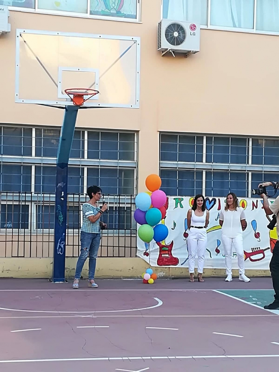 &Omicron;&lambda;&omicron;&kappa;&lambda;&eta;&rho;ώ&theta;&eta;&kappa;&epsilon; &eta; &pi;&rho;ώ&tau;&eta; &pi;&epsilon;&rho;ί&omicron;&delta;&omicron;&sigmaf; &tau;&eta;&sigmaf; &kappa;&alpha;&lambda;&omicron;&kappa;&alpha;&iota;&rho;&iota;&nu;ή&sigmaf; &delta;&eta;&mu;&iota;&omicron;&upsilon;&rho;&gamma;&iota;&kappa;ή&sigmaf; &alpha;&pi;&alpha;&sigma;&chi;ό&lambda;&eta;&sigma;&eta;&sigmaf;