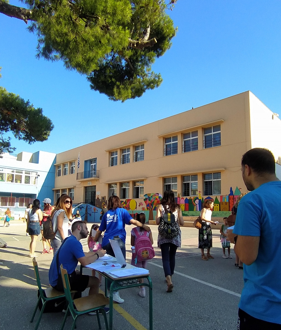 &Omicron;&lambda;&omicron;&kappa;&lambda;&eta;&rho;ώ&theta;&eta;&kappa;&epsilon; &eta; &pi;&rho;ώ&tau;&eta; &pi;&epsilon;&rho;ί&omicron;&delta;&omicron;&sigmaf; &tau;&eta;&sigmaf; &kappa;&alpha;&lambda;&omicron;&kappa;&alpha;&iota;&rho;&iota;&nu;ή&sigmaf; &delta;&eta;&mu;&iota;&omicron;&upsilon;&rho;&gamma;&iota;&kappa;ή&sigmaf; &alpha;&pi;&alpha;&sigma;&chi;ό&lambda;&eta;&sigma;&eta;&sigmaf;