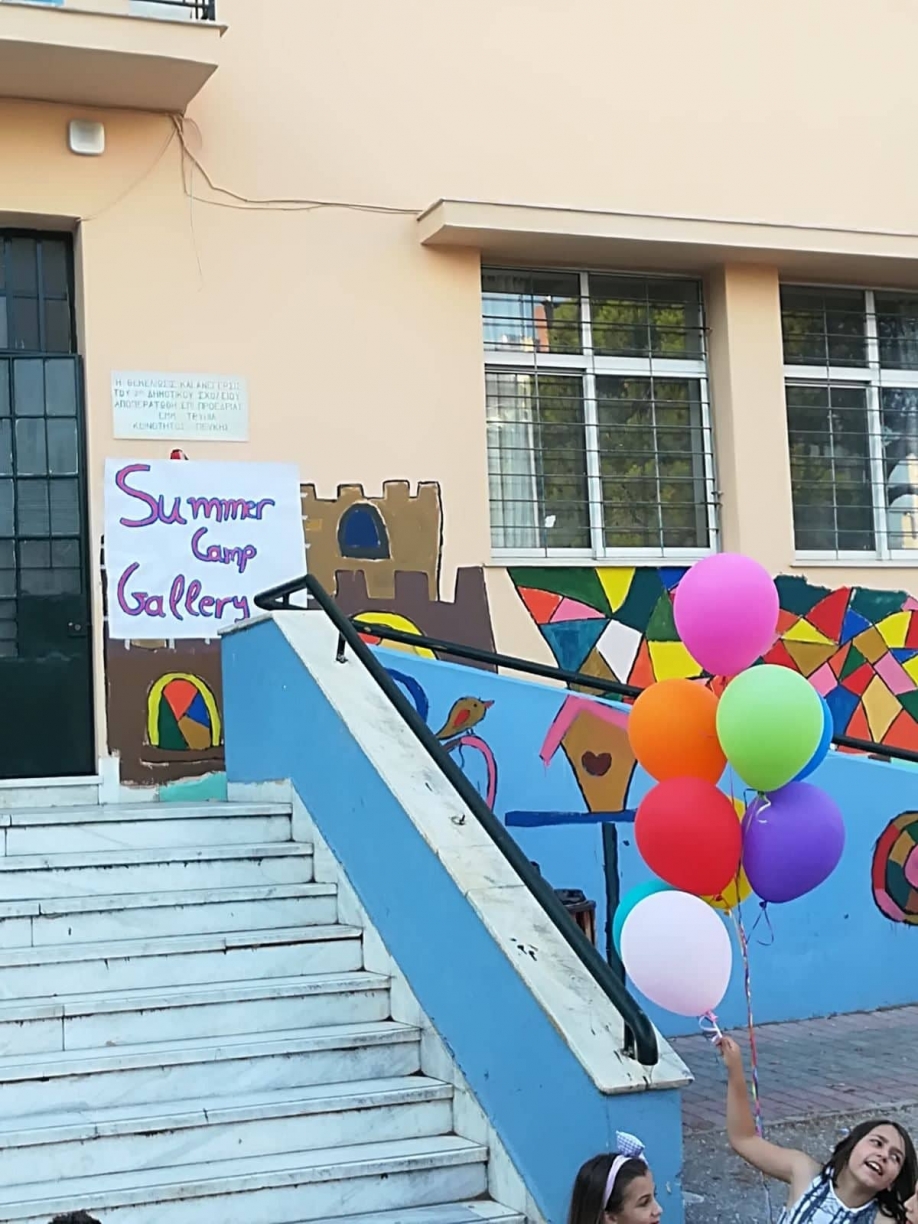 &Omicron;&lambda;&omicron;&kappa;&lambda;&eta;&rho;ώ&theta;&eta;&kappa;&epsilon; &eta; &pi;&rho;ώ&tau;&eta; &pi;&epsilon;&rho;ί&omicron;&delta;&omicron;&sigmaf; &tau;&eta;&sigmaf; &kappa;&alpha;&lambda;&omicron;&kappa;&alpha;&iota;&rho;&iota;&nu;ή&sigmaf; &delta;&eta;&mu;&iota;&omicron;&upsilon;&rho;&gamma;&iota;&kappa;ή&sigmaf; &alpha;&pi;&alpha;&sigma;&chi;ό&lambda;&eta;&sigma;&eta;&sigmaf;