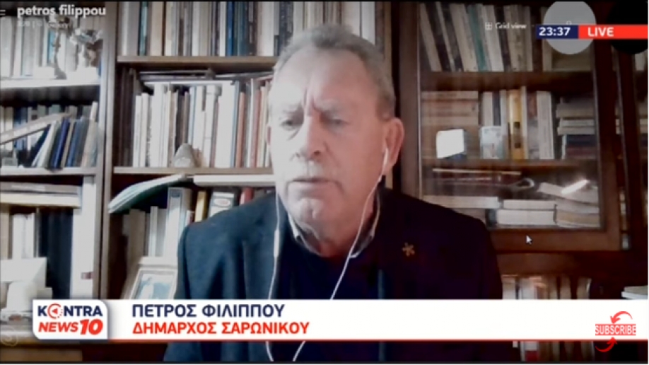 &Delta;ή&mu;&alpha;&rho;&chi;&omicron;&sigmaf; &Sigma;&alpha;&rho;&omega;&nu;&iota;&kappa;&omicron;ύ: &Mu;&epsilon;ί&nu;&alpha;&mu;&epsilon; &alpha;&beta;&omicron;ή&theta;&eta;&tau;&omicron;&iota; &alpha;&pi;ό &tau;&omicron; &kappa;&rho;ά&tau;&omicron;&sigmaf; (video)