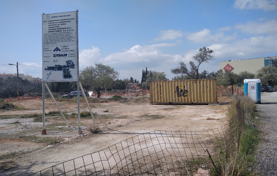 &Lambda;. &Mu;&alpha;&gamma;&iota;ά&kappa;&eta;&sigmaf;: &Delta;&epsilon;&nu; &epsilon;ί&nu;&alpha;&iota; &mu;&alpha;&gamma;&alpha;&zeta;ί &tau;&omicron;&upsilon;&sigmaf; &omicron; &Delta;ή&mu;&omicron;&sigmaf;, &omicron;ύ&tau;&epsilon; &iota;&delta;&iota;&omicron;&kappa;&tau;&eta;&sigma;ί&alpha; &tau;&omicron;&upsilon;&sigmaf; &eta; &pi;ό&lambda;&eta;