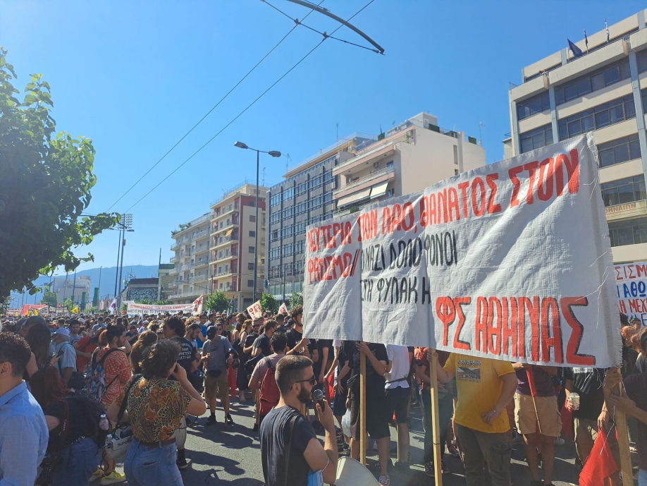 &Phi;&alpha;&sigma;&iota;&sigma;&tau;&iota;&kappa;ή &epsilon;&pi;ί&theta;&epsilon;&sigma;&eta; &sigma;&tau;&omicron; &Chi;&alpha;&lambda;ά&nu;&delta;&rho;&iota; &epsilon;&nu;&alpha;&nu;&tau;ί&omicron;&nu; &mu;&epsilon;&tau;&alpha;&nu;ά&sigma;&tau;&eta; (&phi;&omega;&tau;&omicron;&gamma;&rho;&alpha;&phi;ί&epsilon;&sigmaf;)