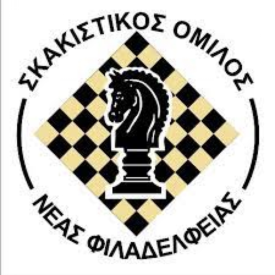 Ο ΣΟΝΦ στην φάση των 16 στο 40ο Ομαδικό Κύπελλο Ελλάδας!