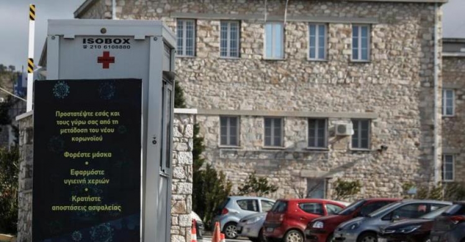 &Omicron;&mu;ό&phi;&omega;&nu;&alpha; &upsilon;&pi;&epsilon;&rho;&psi;&eta;&phi;ί&sigma;&tau;&eta;&kappa;&alpha;&nu; &tau;&alpha; &psi;&eta;&phi;ί&sigma;&mu;&alpha;&tau;&alpha; &tau;&omicron;&upsilon; &Phi;&upsilon;&sigma;ά&epsilon;&iota; &Kappa;ό&nu;&tau;&rho;&alpha; &gamma;&iota;&alpha; &tau;&omicron; &ldquo;&Pi;&alpha;ί&delta;&omega;&nu;&rdquo; &kappa;&alpha;&iota; &tau;&omicron; &Kappa;έ&nu;&tau;&rho;&omicron; &Gamma;&upsilon;&nu;&alpha;ί&kappa;&alpha;&sigmaf;