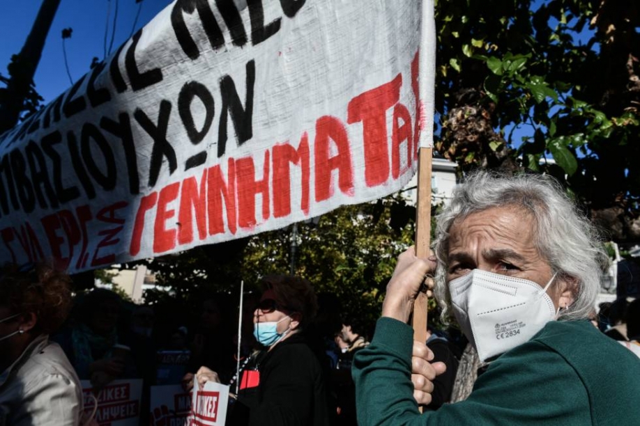 &Nu;&alpha; &alpha;&pi;&omicron;&sigma;&upsilon;&rho;&theta;&epsilon;ί &tau;&omicron; &nu;&omicron;&mu;&omicron;&theta;&epsilon;&tau;&iota;&kappa;ό έ&kappa;&tau;&rho;&omega;&mu;&alpha; &iota;&delta;&iota;&omega;&tau;&iota;&kappa;&omicron;&pi;&omicron;ί&eta;&sigma;&eta;&sigmaf; &tau;&omicron;&upsilon; &Epsilon;.&Sigma;.&Upsilon;. &zeta;&eta;&tau;ά &tau;&omicron; &Sigma;&omega;&mu;&alpha;&tau;&epsilon;ί&omicron; &Epsilon;&rho;&gamma;&alpha;&zeta;&omicron;&mu;έ&nu;&omega;&nu; &Delta;ή&mu;&omicron;&upsilon; &Beta;ύ&rho;&omega;&nu;&alpha;