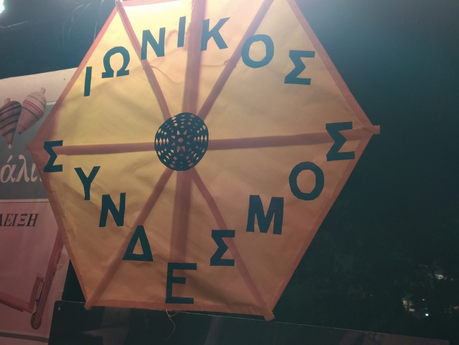 &Alpha;.&Gamma;.&Sigma;. &Alpha;&Nu;&Alpha;&Tau;&Omicron;&Lambda;&Eta;: &Pi;&rho;&alpha;&gamma;&mu;&alpha;&tau;&omicron;&pi;&omicron;&iota;ή&theta;&eta;&kappa;&epsilon; &eta; &pi;&alpha;&rho;&omicron;&upsilon;&sigma;ί&alpha;&sigma;&eta; &tau;&omega;&nu; &alpha;&xi;έ&chi;&alpha;&sigma;&tau;&omega;&nu; &pi;&alpha;&rho;&alpha;&delta;&omicron;&sigma;&iota;&alpha;&kappa;ώ&nu; &pi;&alpha;&iota;&chi;&nu;&iota;&delta;&iota;ώ&nu;