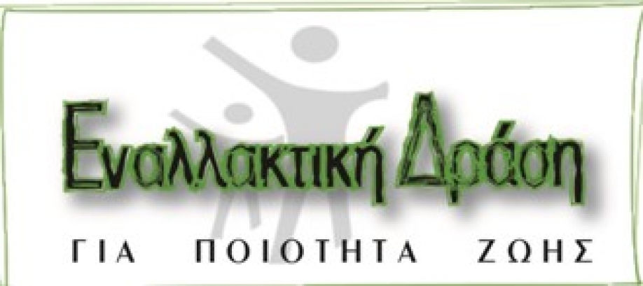 &Pi;&epsilon;&rho;&iota;ή&gamma;&eta;&sigma;&eta; &sigma;&tau;&alpha; &mu;&nu;&eta;&mu;&epsilon;ί&alpha; &tau;&omicron;&upsilon; &Mu;&alpha;&rho;&alpha;&theta;ώ&nu;&alpha; &kappa;&alpha;&iota; &tau;&omicron; &Epsilon;&theta;&nu;&iota;&kappa;ό &Pi;ά&rho;&kappa;&omicron; &tau;&omicron;&upsilon; &Sigma;&chi;&iota;&nu;&iota;ά &alpha;&pi;ό &tau;&eta;&nu; &Epsilon;&nu;&alpha;&lambda;&lambda;&alpha;&kappa;&tau;&iota;&kappa;ή &Delta;&rho;ά&sigma;&eta; &gamma;&iota;&alpha; &Pi;&omicron;&iota;ό&tau;&eta;&tau;&alpha; &Zeta;&omega;ή&sigmaf;