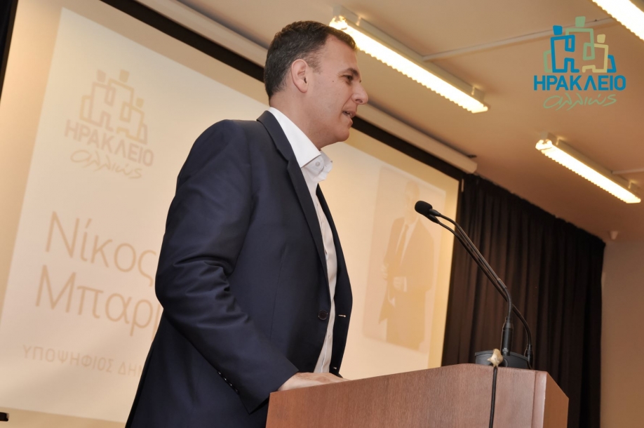 &Mu;&epsilon; &sigma;&upsilon;&gamma;&kappa;έ&nu;&tau;&rho;&omega;&sigma;&eta; &sigma;&tau;&omicron; &Pi;&omicron;&lambda;ύ&kappa;&epsilon;&nu;&tau;&rho;&omicron; &xi;&epsilon;&kappa;ί&nu;&eta;&sigma;&epsilon; &epsilon;&pi;ί&sigma;&eta;&mu;&alpha; &omicron; &Nu;ί&kappa;&omicron;&sigmaf; &Mu;&pi;&alpha;&rho;&mu;&pi;&omicron;ύ&nu;&eta;&sigmaf;