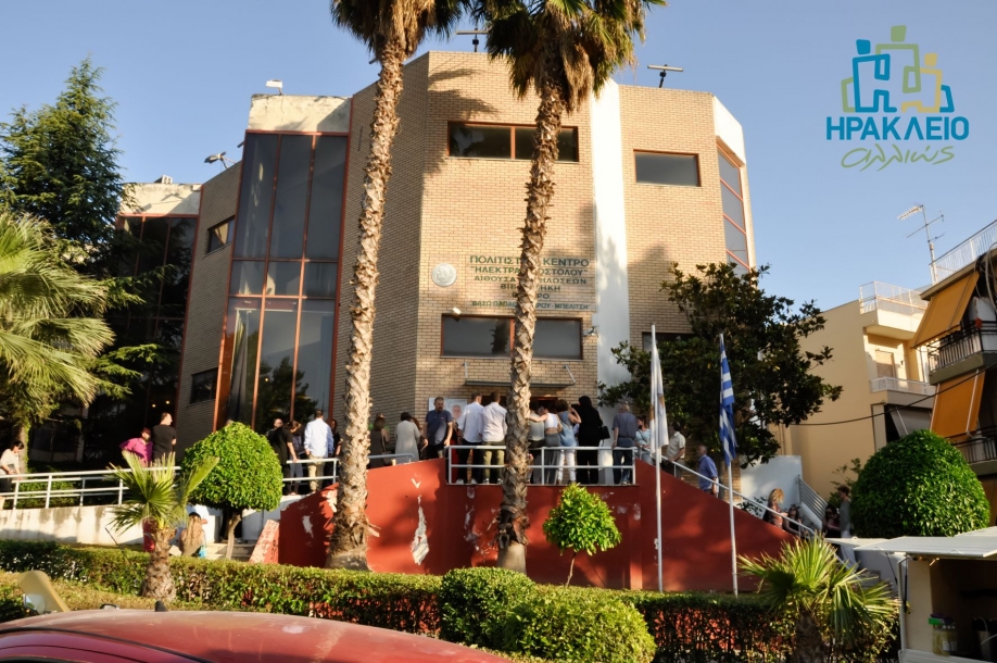 &Mu;&epsilon; &sigma;&upsilon;&gamma;&kappa;έ&nu;&tau;&rho;&omega;&sigma;&eta; &sigma;&tau;&omicron; &Pi;&omicron;&lambda;ύ&kappa;&epsilon;&nu;&tau;&rho;&omicron; &xi;&epsilon;&kappa;ί&nu;&eta;&sigma;&epsilon; &epsilon;&pi;ί&sigma;&eta;&mu;&alpha; &omicron; &Nu;ί&kappa;&omicron;&sigmaf; &Mu;&pi;&alpha;&rho;&mu;&pi;&omicron;ύ&nu;&eta;&sigmaf;