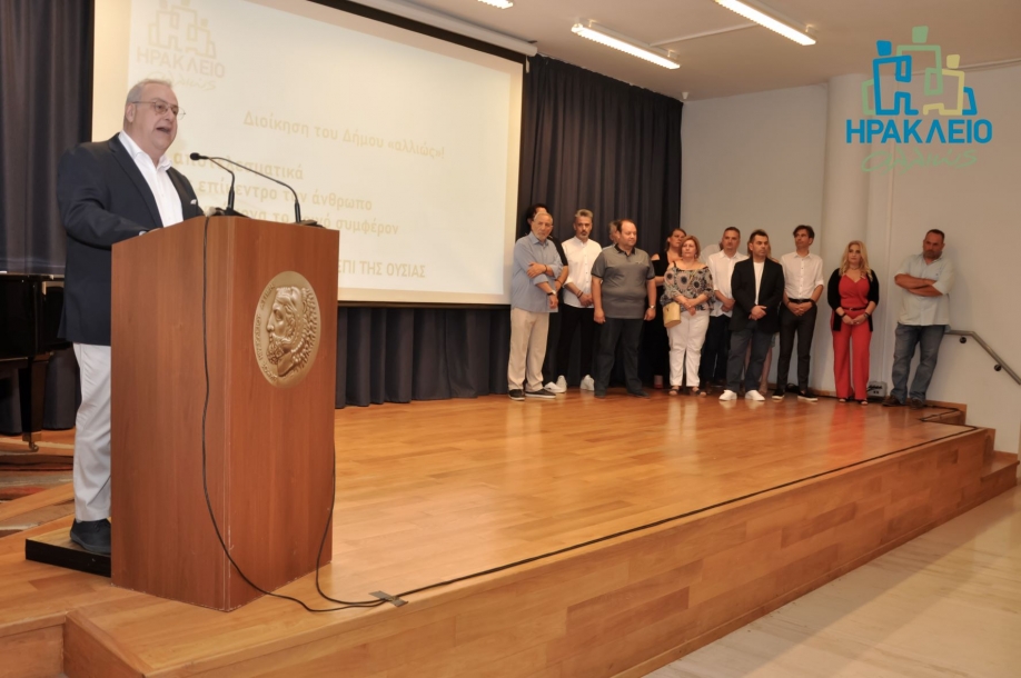 &Mu;&epsilon; &sigma;&upsilon;&gamma;&kappa;έ&nu;&tau;&rho;&omega;&sigma;&eta; &sigma;&tau;&omicron; &Pi;&omicron;&lambda;ύ&kappa;&epsilon;&nu;&tau;&rho;&omicron; &xi;&epsilon;&kappa;ί&nu;&eta;&sigma;&epsilon; &epsilon;&pi;ί&sigma;&eta;&mu;&alpha; &omicron; &Nu;ί&kappa;&omicron;&sigmaf; &Mu;&pi;&alpha;&rho;&mu;&pi;&omicron;ύ&nu;&eta;&sigmaf;