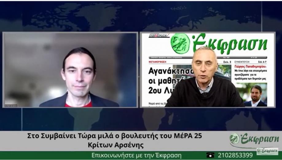 &Kappa;&rho;ί&tau;&omega;&nu; &Alpha;&rho;&sigma;έ&nu;&eta;&sigmaf;: &Omicron; &kappa;. &Beta;&omicron;&rho;ί&delta;&eta;&sigmaf; &alpha;&nu;&tau;&iota;&pi;&alpha;&rho;&alpha;&tau;ί&theta;&epsilon;&tau;&alpha;&iota; &mu;&epsilon; &tau;&eta;&nu; &kappa;&omicron;&iota;&nu;ή &lambda;&omicron;&gamma;&iota;&kappa;ή