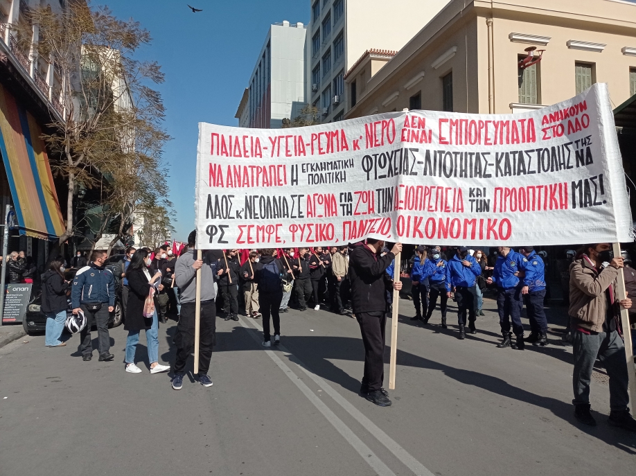 &Delta;&iota;&alpha;&delta;ή&lambda;&omega;&sigma;&eta; &gamma;&iota;&alpha; &tau;&iota;&sigmaf; &alpha;&upsilon;&xi;ή&sigma;&epsilon;&iota;&sigmaf; &sigma;&epsilon; &Delta;&Epsilon;&Eta;, &kappa;&alpha;ύ&sigma;&iota;&mu;&alpha; &kappa;&alpha;&iota; &beta;&alpha;&sigma;&iota;&kappa;ά &pi;&rho;&omicron;ϊό&nu;&tau;&alpha; (video)