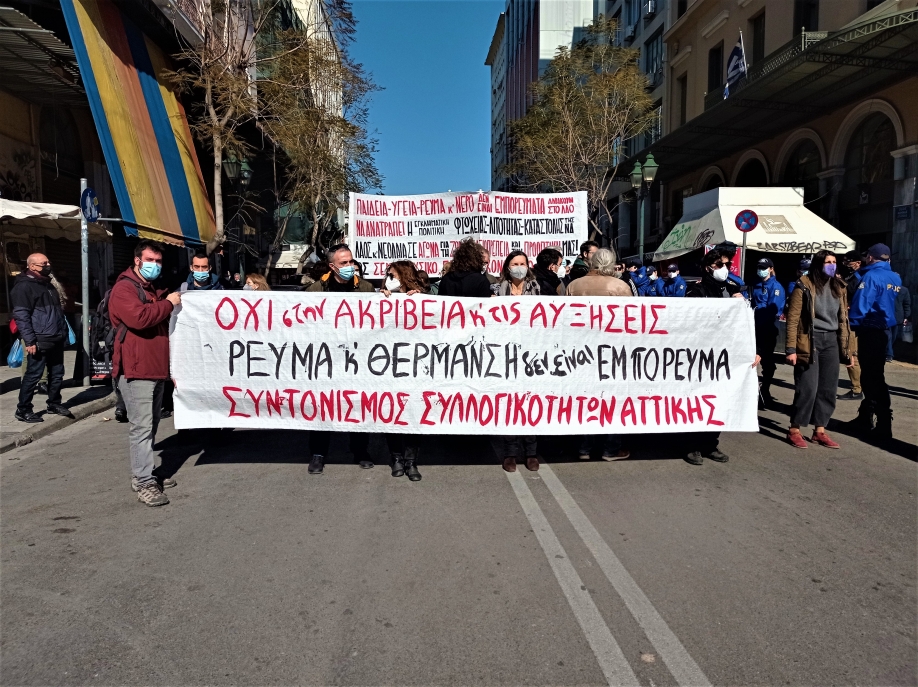 &Delta;&iota;&alpha;&delta;ή&lambda;&omega;&sigma;&eta; &gamma;&iota;&alpha; &tau;&iota;&sigmaf; &alpha;&upsilon;&xi;ή&sigma;&epsilon;&iota;&sigmaf; &sigma;&epsilon; &Delta;&Epsilon;&Eta;, &kappa;&alpha;ύ&sigma;&iota;&mu;&alpha; &kappa;&alpha;&iota; &beta;&alpha;&sigma;&iota;&kappa;ά &pi;&rho;&omicron;ϊό&nu;&tau;&alpha; (video)