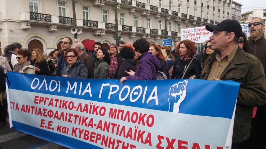 Προσβλητική συμπεριφορά από τον Διευθυντή Εκπαίδευσης Β΄Αθήνας καταγγέλλει ο Σ.Ε.Π.Ε. &quot;Γ.Σεφέρης&quot;
