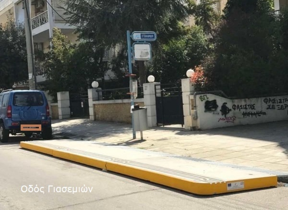 &Omicron;&kappa;&tau;ώ &epsilon;&xi;έ&delta;&rho;&epsilon;&sigmaf; &alpha;&sigma;&phi;&alpha;&lambda;&omicron;ύ&sigmaf; &epsilon;&pi;&iota;&beta;ί&beta;&alpha;&sigma;&eta;&sigmaf; &pi;&omicron;&lambda;&iota;&tau;ώ&nu; &sigma;&tau;&alpha; &lambda;&epsilon;&omega;&phi;&omicron;&rho;&epsilon;ί&alpha; &tau;&omicron;&pi;&omicron;&theta;&epsilon;&tau;ή&theta;&eta;&kappa;&alpha;&nu; &sigma;&tau;&omicron; &Chi;&alpha;&lambda;ά&nu;&delta;&rho;&iota;