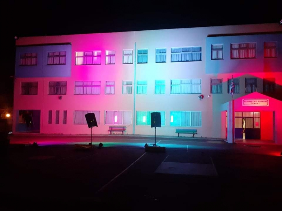 &Pi;&alpha;&gamma;&kappa;ό&sigma;&mu;&iota;&alpha; &Eta;&mu;έ&rho;&alpha; &Sigma;&pi;&alpha;&nu;ί&omega;&nu; &Pi;&alpha;&theta;ή&sigma;&epsilon;&omega;&nu;: &Sigma;&upsilon;&mu;&mu;&epsilon;&tau;&omicron;&chi;ή &tau;&omicron;&upsilon; &Delta;ή&mu;&omicron;&upsilon; &Lambda;&upsilon;&kappa;ό&beta;&rho;&upsilon;&sigma;&eta;&sigmaf; - &Pi;&epsilon;ύ&kappa;&eta;&sigmaf; &mu;&epsilon; &phi;&omega;&tau;&alpha;&gamma;ώ&gamma;&eta;&sigma;&eta; &kappa;&tau;&eta;&rho;ί&omega;&nu; &sigma;&tau;&omicron; &pi;&lambda;&alpha;ί&sigma;&iota;&omicron; &tau;&eta;&sigmaf; &Pi;&alpha;&gamma;&kappa;ό&sigma;&mu;&iota;&alpha;&sigmaf; &Alpha;&lambda;&upsilon;&sigma;ί&delta;&alpha;&sigmaf; &Phi;ώ&tau;&omega;&nu;