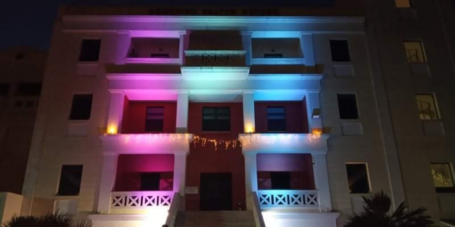 Παγκόσμια Ημέρα Σπανίων Παθήσεων: Συμμετοχή του Δήμου Λυκόβρυσης - Πεύκης με φωταγώγηση κτηρίων στο πλαίσιο της Παγκόσμιας Αλυσίδας Φώτων