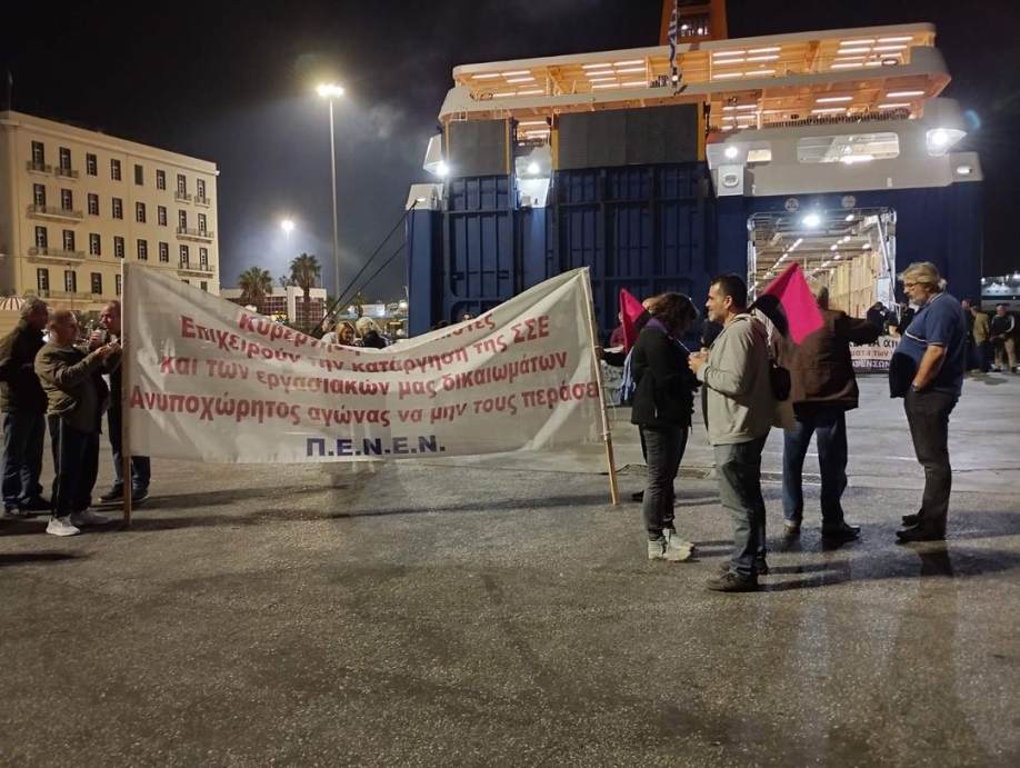 &Delta;&epsilon;&mu;έ&nu;&alpha; &tau;&alpha; &pi;&lambda;&omicron;ί&alpha; &sigma;&tau;&omicron;&nu; &Pi;&epsilon;&iota;&rho;&alpha;&iota;ά - &Alpha;&pi;&epsilon;&rho;&gamma;ί&alpha; &gamma;&iota;&alpha; &sigma;&upsilon;&lambda;&lambda;&omicron;&gamma;&iota;&kappa;έ&sigmaf; &sigma;&upsilon;&mu;&beta;ά&sigma;&epsilon;&iota;&sigmaf; &kappa;&alpha;&iota; &alpha;&upsilon;&xi;ή&sigma;&epsilon;&iota;&sigmaf; &sigma;&tau;&omicron;&upsilon;&sigmaf; &mu;&iota;&sigma;&theta;&omicron;ύ&sigmaf; (video)