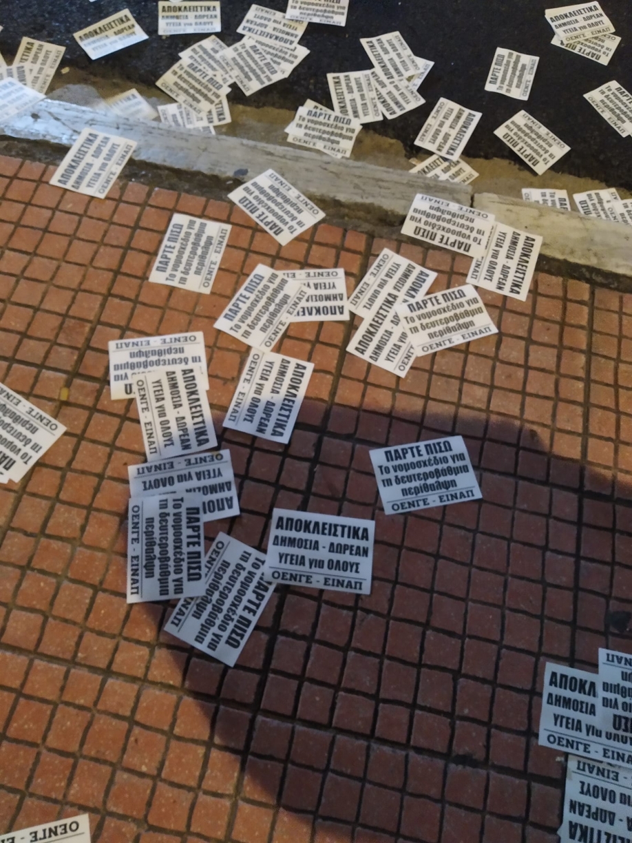 Το Υπουργείο Υγείας κατέλαβαν νοσοκομειακοί γιατροί - Νέα απεργία σήμερα