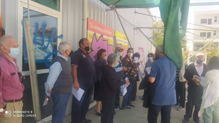 &Phi;&omega;&tau;&omicron;&gamma;&rho;&alpha;&phi;ί&alpha; &alpha;&rho;&chi;&epsilon;ί&omicron;&upsilon;