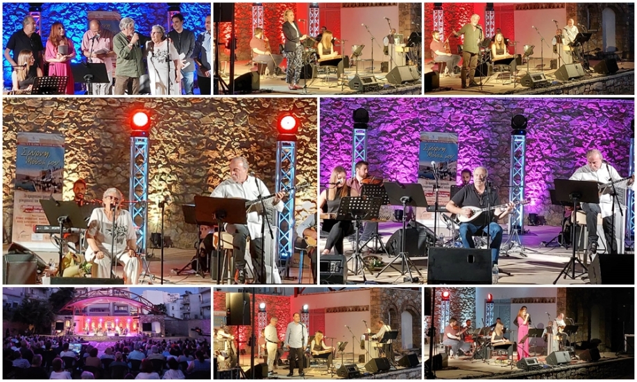 &Pi;&rho;&alpha;&gamma;&mu;&alpha;&tau;&omicron;&pi;&omicron;&iota;ή&theta;&eta;&kappa;&epsilon; &eta; &sigma;&upsilon;&nu;&alpha;&upsilon;&lambda;ί&alpha; &mu;&nu;ή&mu;&eta;&sigmaf; "&Sigma;&mu;ύ&rho;&nu;&eta;,&Mu;&omicron;ύ&sigma;&alpha; &mu;&omicron;&upsilon;" &sigma;&tau;&eta; &Nu;.&Chi;&alpha;&lambda;&kappa;&eta;&delta;ό&nu;&alpha;