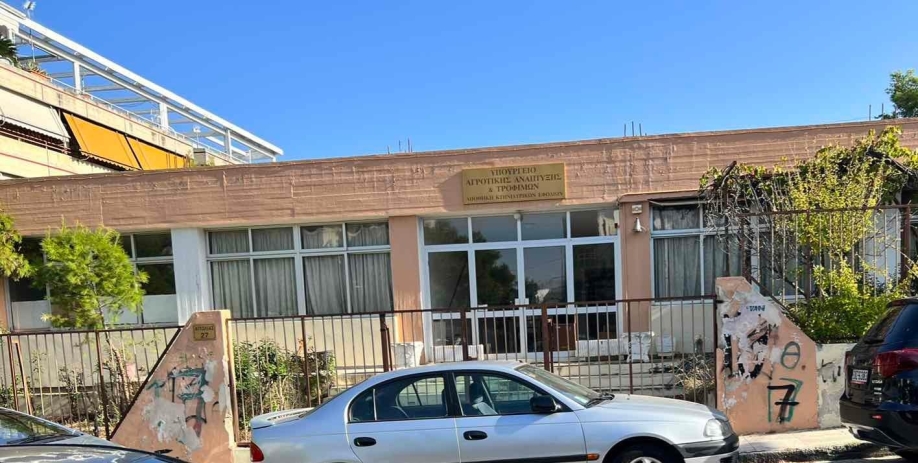 &Pi;&rho;&omega;&tau;&omicron;&beta;&omicron;&upsilon;&lambda;ί&alpha; &alpha;&pi;ό &tau;&omicron;&nu; &Gamma;. &Omicron;&iota;&kappa;&omicron;&nu;ό&mu;&omicron;&upsilon; &kappa;&alpha;&iota; &sigma;&upsilon;&nu;ά&nu;&tau;&eta;&sigma;&eta; &mu;&epsilon; &tau;&omicron;&nu; &Gamma;. &Sigma;&tau;ύ&lambda;&iota;&omicron;