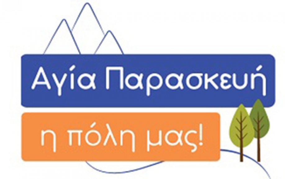 &Upsilon;&pi;ά&rho;&chi;&omicron;&upsilon;&nu; &delta;&iota;&kappa;&alpha;&iota;ώ&mu;&alpha;&tau;&alpha;, &upsilon;&pi;ά&rho;&chi;&omicron;&upsilon;&nu; ό&mu;&omega;&sigmaf; &kappa;&alpha;&iota; &upsilon;&pi;&omicron;&chi;&rho;&epsilon;ώ&sigma;&epsilon;&iota;&sigmaf;, &lambda;έ&epsilon;&iota; &eta; &pi;&alpha;&rho;ά&tau;&alpha;&xi;&eta; &tau;&omicron;&upsilon; &Beta;. &Zeta;&omicron;&rho;&mu;&pi;ά