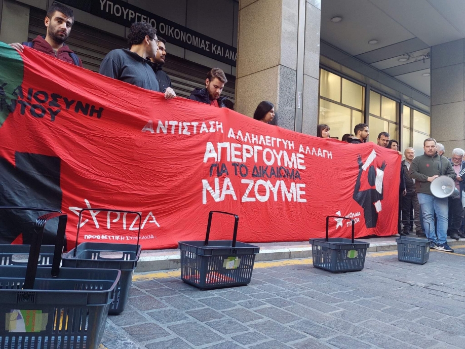 &Sigma;&upsilon;&mu;&beta;&omicron;&lambda;&iota;&kappa;ό&sigmaf; &alpha;&pi;&omicron;&kappa;&lambda;&epsilon;&iota;&sigma;&mu;ό&sigmaf; &tau;&omicron;&upsilon; &Upsilon;&pi;&omicron;&upsilon;&rho;&gamma;&epsilon;ί&omicron;&upsilon; &Alpha;&nu;ά&pi;&tau;&upsilon;&xi;&eta;&sigmaf; &alpha;&pi;ό &tau;&eta; &Nu;&epsilon;&omicron;&lambda;&alpha;ί&alpha; &Sigma;&Upsilon;&Rho;&Iota;&Zeta;&Alpha;
