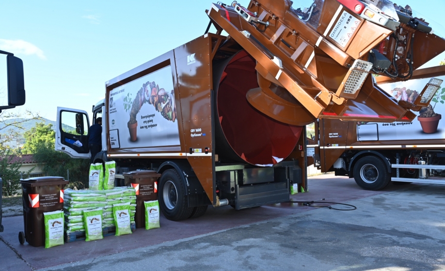 Παράδοση 3 απορριμματοφόρων συλλογής βιοαποβλήτων και 820 καφέ κάδων ειδικής ανακύκλωσης στον Δήμο Παλλήνης