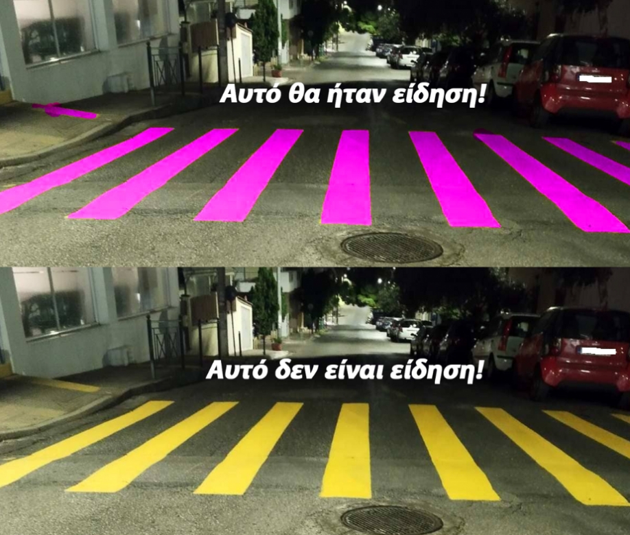 &Epsilon;ί&delta;&eta;&sigma;&eta; &theta;&alpha; ή&tau;&alpha;&nu; &alpha;&nu; έ&beta;&alpha;&phi;&alpha;&nu; &tau;&iota;&sigmaf; &delta;&iota;&alpha;&beta;ά&sigma;&epsilon;&iota;&sigmaf; &phi;&omicron;ύ&xi;&iota;&alpha;!