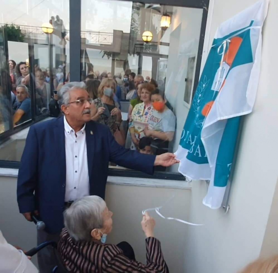 &Pi;&rho;&alpha;&gamma;&mu;&alpha;&tau;&omicron;&pi;&omicron;&iota;ή&theta;&eta;&kappa;&epsilon; &eta; &omicron;&nu;&omicron;&mu;&alpha;&tau;&omicron;&delta;&omicron;&sigma;ί&alpha; &tau;&omicron;&upsilon; &Kappa;έ&nu;&tau;&rho;&omicron;&upsilon; &Lambda;ό&gamma;&omicron;&upsilon; &kappa;&alpha;&iota; &Tau;έ&chi;&nu;&eta;&sigmaf; &sigma;&tau;&omicron; &Kappa;έ&nu;&tau;&rho;&omicron; &Lambda;ό&gamma;&omicron;&upsilon; &kappa;&alpha;&iota; &Tau;έ&chi;&nu;&eta;&sigmaf;-&Epsilon;&lambda;έ&nu;&eta; &Gamma;&lambda;ύ&kappa;&alpha;&tau;&zeta;&eta; &Alpha;&rho;&beta;&epsilon;&lambda;έ&rho;