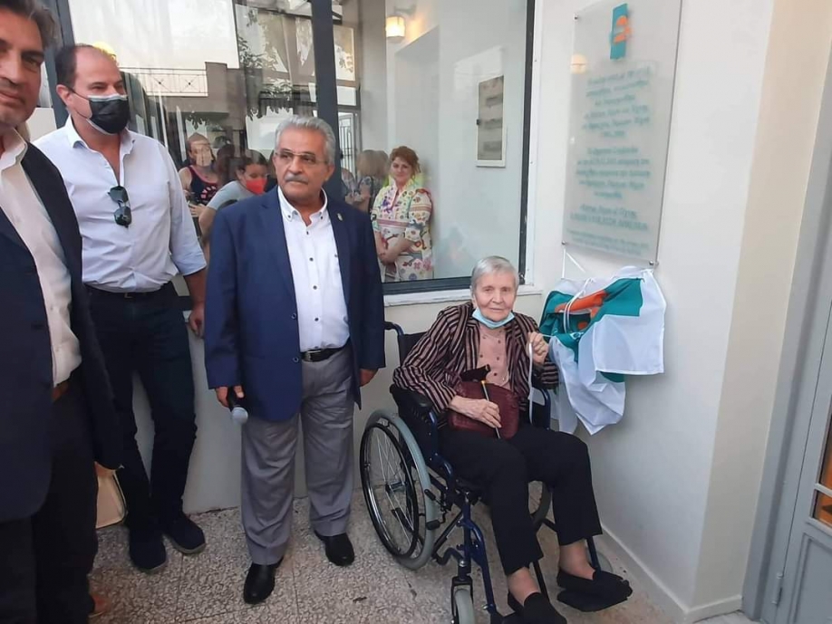 &Pi;&rho;&alpha;&gamma;&mu;&alpha;&tau;&omicron;&pi;&omicron;&iota;ή&theta;&eta;&kappa;&epsilon; &eta; &omicron;&nu;&omicron;&mu;&alpha;&tau;&omicron;&delta;&omicron;&sigma;ί&alpha; &tau;&omicron;&upsilon; &Kappa;έ&nu;&tau;&rho;&omicron;&upsilon; &Lambda;ό&gamma;&omicron;&upsilon; &kappa;&alpha;&iota; &Tau;έ&chi;&nu;&eta;&sigmaf; &sigma;&tau;&omicron; &Kappa;έ&nu;&tau;&rho;&omicron; &Lambda;ό&gamma;&omicron;&upsilon; &kappa;&alpha;&iota; &Tau;έ&chi;&nu;&eta;&sigmaf;-&Epsilon;&lambda;έ&nu;&eta; &Gamma;&lambda;ύ&kappa;&alpha;&tau;&zeta;&eta; &Alpha;&rho;&beta;&epsilon;&lambda;έ&rho;