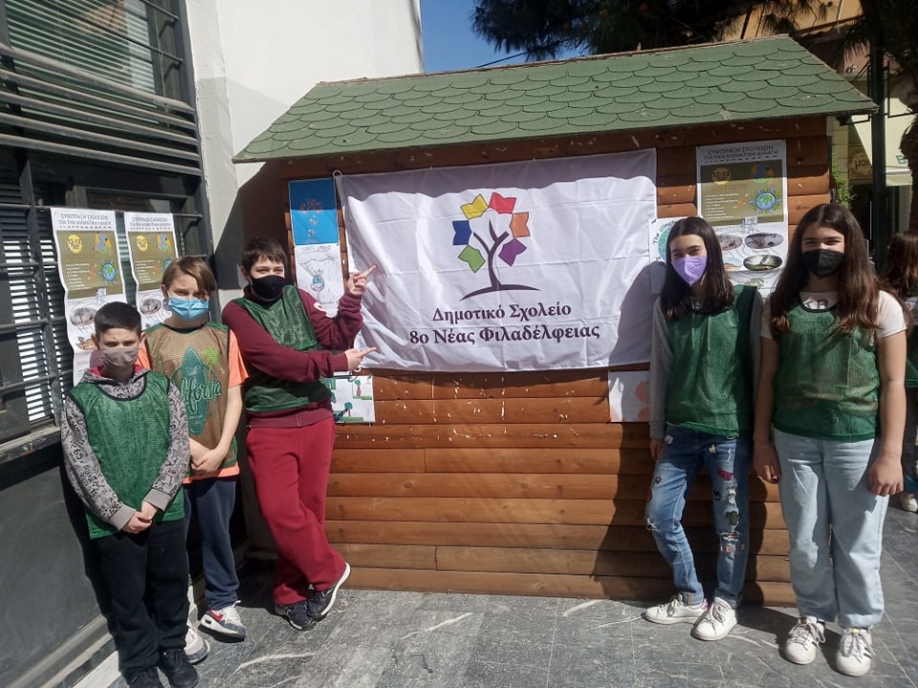 8o &Delta;&Sigma; &Nu;έ&alpha;&sigmaf; &Phi;&iota;&lambda;&alpha;&delta;έ&lambda;&phi;&epsilon;&iota;&alpha;&sigmaf;-&Mu;&iota;&alpha; &pi;&rho;ά&sigma;&iota;&nu;&eta; &delta;&rho;ά&sigma;&eta; &sigma;&tau;&omicron; &delta;&eta;&mu;&alpha;&rho;&chi;&epsilon;ί&omicron; &tau;&eta;&sigmaf; &pi;ό&lambda;&eta;&sigmaf; &mu;&alpha;&sigmaf;