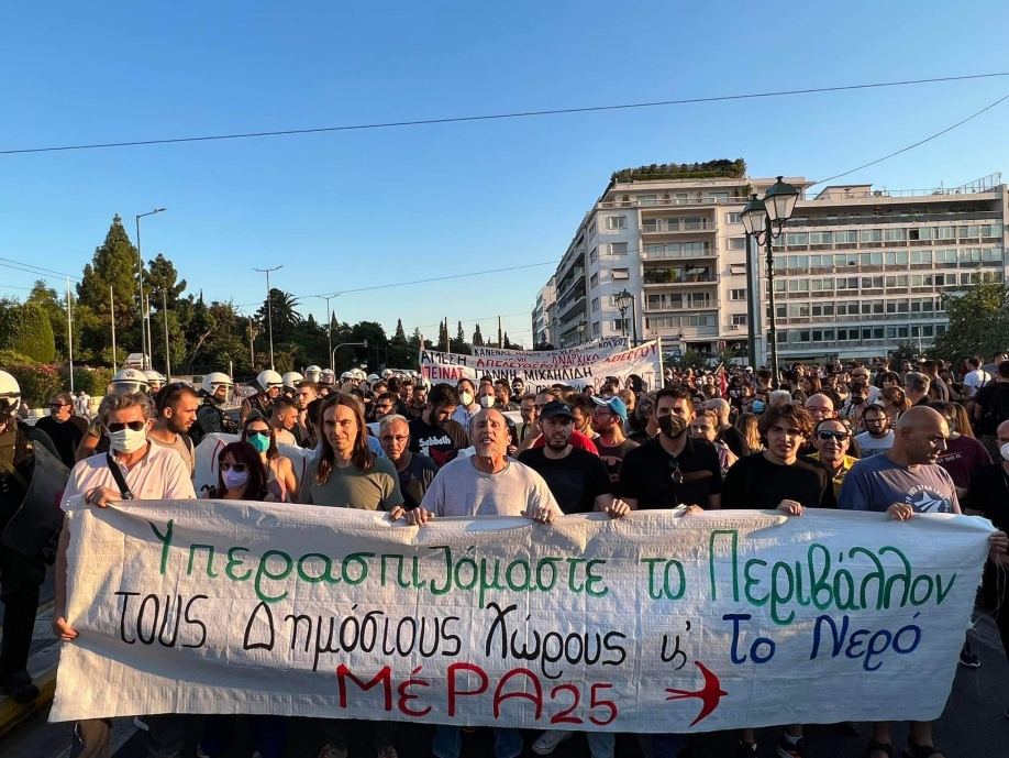 &Alpha;&pi;&epsilon;&iota;&lambda;έ&sigmaf; &alpha;&pi;ό &tau;&alpha; &Mu;&Alpha;&Tau; &sigma;&tau;&omicron;&nu; &Kappa;&lambda;. &Gamma;&rho;&eta;&gamma;&omicron;&rho;&iota;ά&delta;&eta;: &ldquo;&Phi;ύ&gamma;&epsilon; &Kappa;&lambda;έ&omega;&nu;&alpha; &tau;ώ&rho;&alpha;, &alpha;&nu; &delta;&epsilon;&nu; &phi;ύ&gamma;&epsilon;&iota;&sigmaf; &theta;&alpha; &sigma;&epsilon; &hellip;&rdquo; (video)
