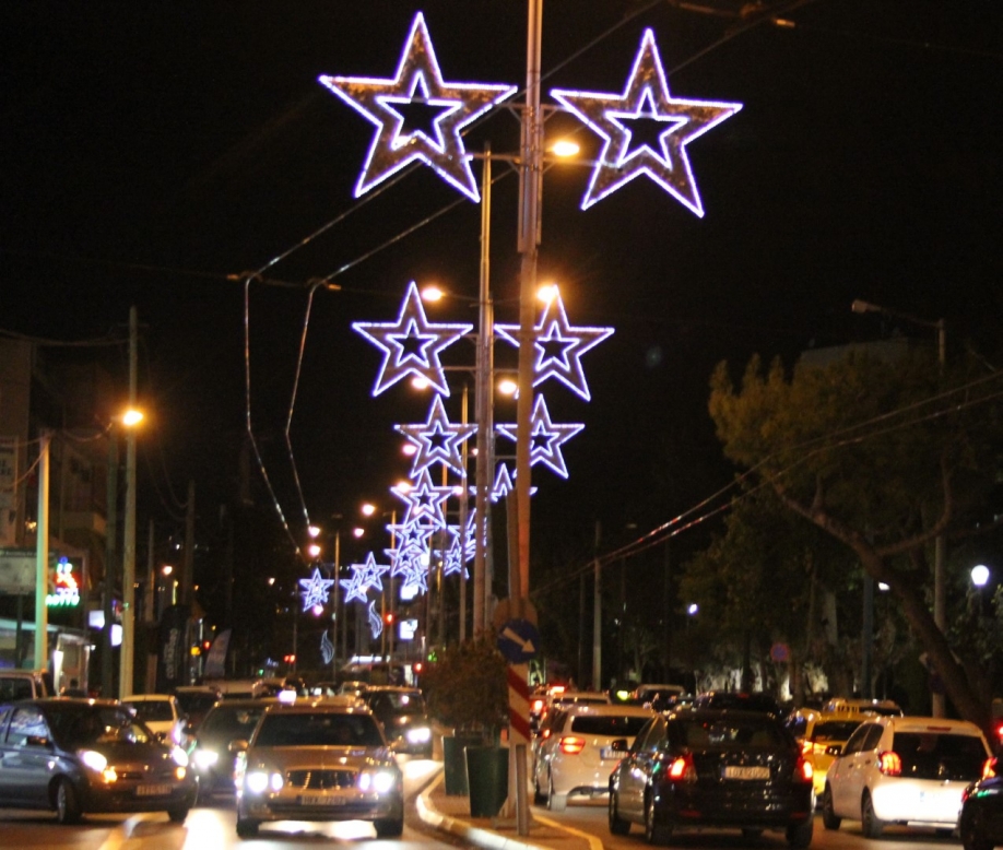 &Omicron;&lambda;&omicron;&kappa;&lambda;&eta;&rho;ώ&theta;&eta;&kappa;&alpha;&nu; &omicron;&iota; &epsilon;&omicron;&rho;&tau;&alpha;&sigma;&tau;&iota;&kappa;έ&sigmaf; &delta;&rho;ά&sigma;&epsilon;&iota;&sigmaf; "&Pi;&epsilon;&rho;&iota;&sigma;&tau;έ&rho;&iota; &Pi;&omicron;&lambda;&lambda;ώ&nu; &Alpha;&sigma;&tau;έ&rho;&omega;&nu;"