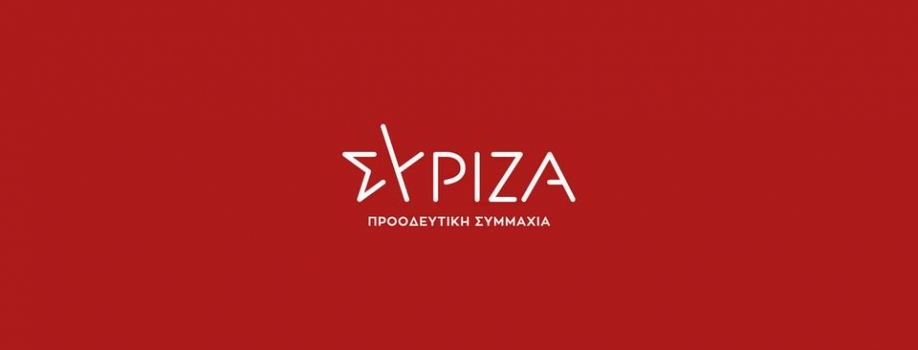 “Θύμα η δημοκρατία από τις μεθοδεύσεις της διοίκησης” λέει ο ΣΥΡΙΖΑ-ΠΣ Νέας Φιλαδέλφειας – Νέας Χαλκηδόνας