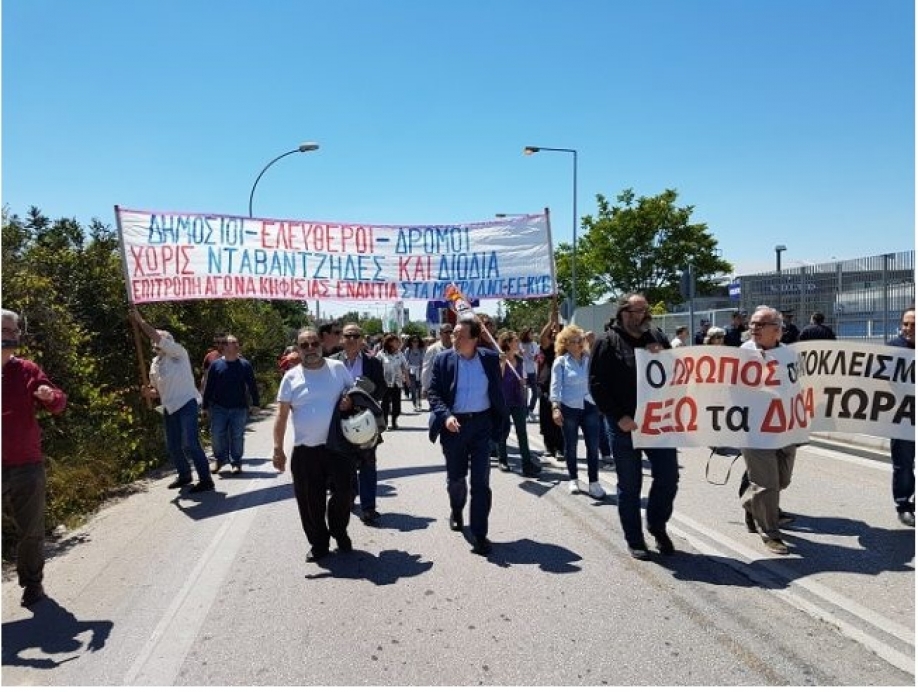 Να εισακουστούν οι κάτοικοι και να κλείσει οριστικά το θέμα των διοδίων στη Βαρυμπόμπη, ζητούν 21 βουλευτές του ΣΥΡΙΖΑ  - ΠΣ