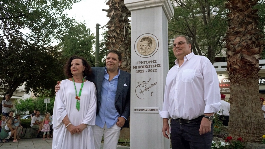 Δήμος Χαλανδρίου: Αποκαλυπτήρια τιμητικής στήλης για τον Γρηγόρη Μπιθικώτση