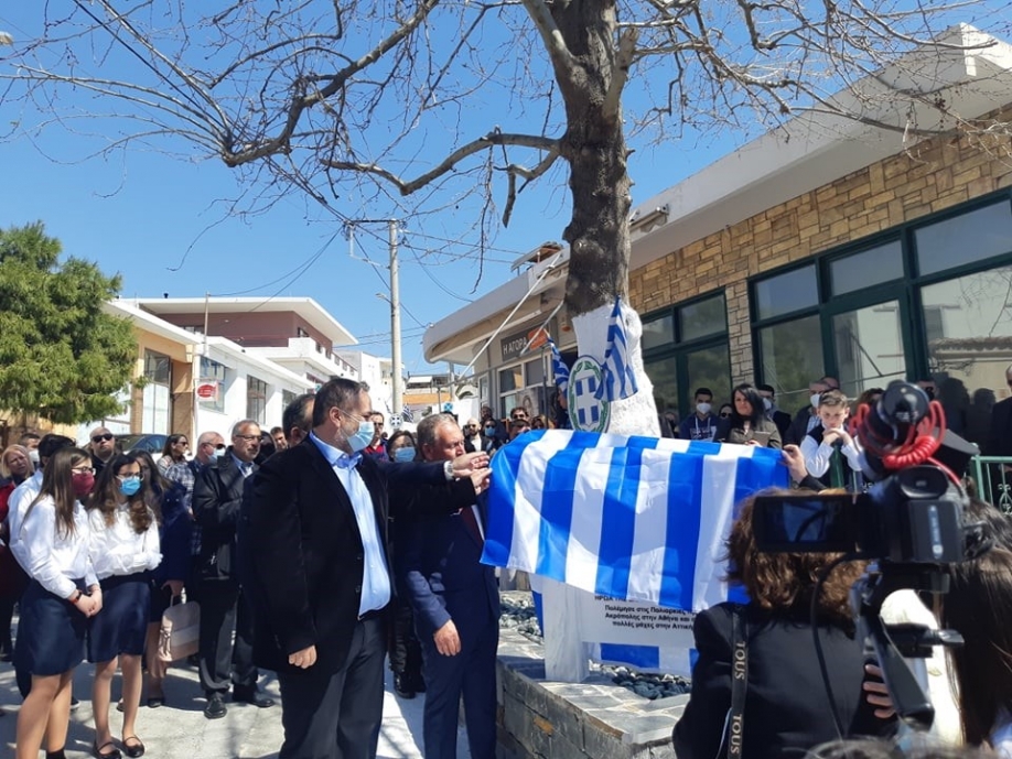 &Omicron;&nu;&omicron;&mu;&alpha;&tau;&omicron;&theta;&epsilon;&sigma;ί&alpha; &tau;&eta;&sigmaf; &kappa;&epsilon;&nu;&tau;&rho;&iota;&kappa;ή&sigmaf; &pi;&lambda;&alpha;&tau;&epsilon;ί&alpha;&sigmaf; &Kappa;&omicron;&upsilon;&beta;&alpha;&rho;ά &mu;&epsilon; &tau;&omicron; ό&nu;&omicron;&mu;&alpha; &tau;&omicron;&upsilon; &Kappa;&omicron;&upsilon;&beta;&alpha;&rho;&iota;ώ&tau;&eta; Ή&rho;&omega;&alpha; &tau;&eta;&sigmaf; &Epsilon;&pi;&alpha;&nu;ά&sigma;&tau;&alpha;&sigma;&eta;&sigmaf; &tau;&omicron;&upsilon; 1821, &Sigma;&tau;&alpha;&mu;ά&tau;&eta; &Gamma;&kappa;&lambda;&iota;ά&tau;&eta;