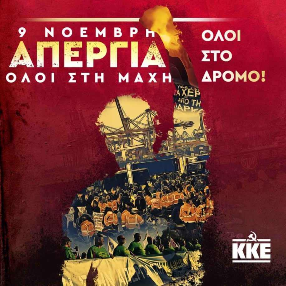 &Lambda;&Alpha;.&Sigma;:  &Alpha;&nu;&tau;&epsilon;&rho;&gamma;&alpha;&tau;&iota;&kappa;ή &Delta;&eta;&mu;&omicron;&tau;&iota;&kappa;ή &Alpha;&rho;&chi;ή &Beta;&omicron;ύ&rho;&omicron;&upsilon; - &epsilon;&rho;&gamma;&omicron;&delta;&omicron;&tau;&iota;&kappa;ή &Gamma;&Sigma;&Epsilon;&Epsilon;: &kappa;ύ&lambda;&iota;&sigma;&epsilon; &omicron; &tau;έ&nu;&tau;&zeta;&epsilon;&rho;&eta;&sigmaf; &kappa;&alpha;&iota; &beta;&rho;ή&kappa;&epsilon; &tau;&omicron; &kappa;&alpha;&pi;ά&kappa;&iota;