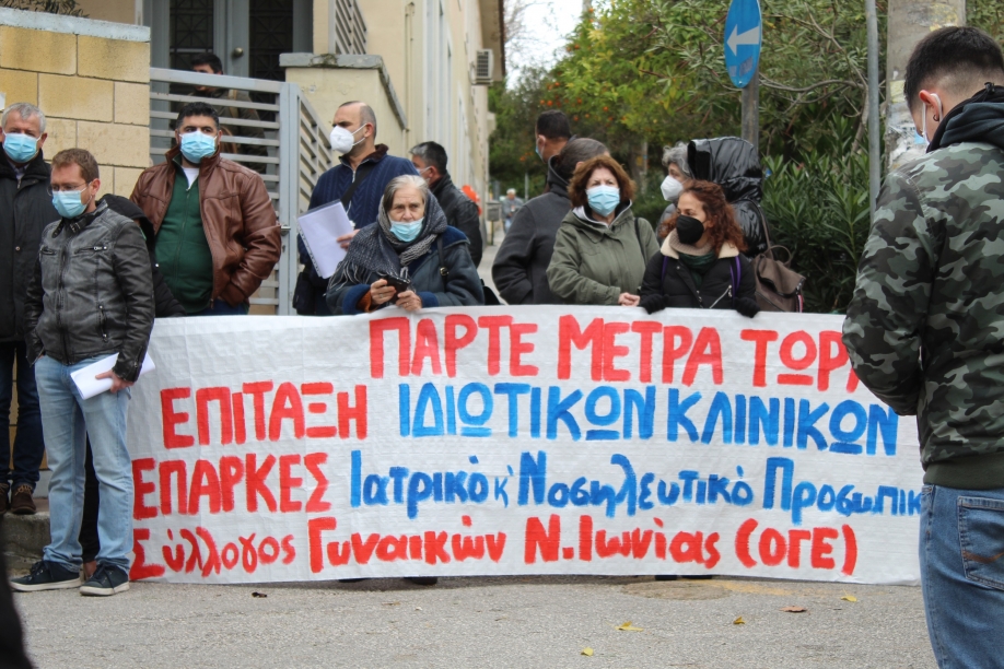 &Tau;&omicron; &ldquo;&Alpha;&gamma;ί&alpha; Ό&lambda;&gamma;&alpha;&rdquo; &sigma;&tau;&alpha; ό&rho;&iota;&alpha; &tau;&eta;&sigmaf; &kappa;&alpha;&tau;ά&rho;&rho;&epsilon;&upsilon;&sigma;&eta;&sigmaf; &ndash; &Tau;&omicron; &rho;&epsilon;&pi;&omicron;&rho;&tau;ά&zeta; &tau;&eta;&sigmaf; Έ&kappa;&phi;&rho;&alpha;&sigma;&eta;&sigmaf; (&Beta;ί&nu;&tau;&epsilon;&omicron; - &phi;&omega;&tau;&omicron;&gamma;&rho;&alpha;&phi;ί&epsilon;&sigmaf;)