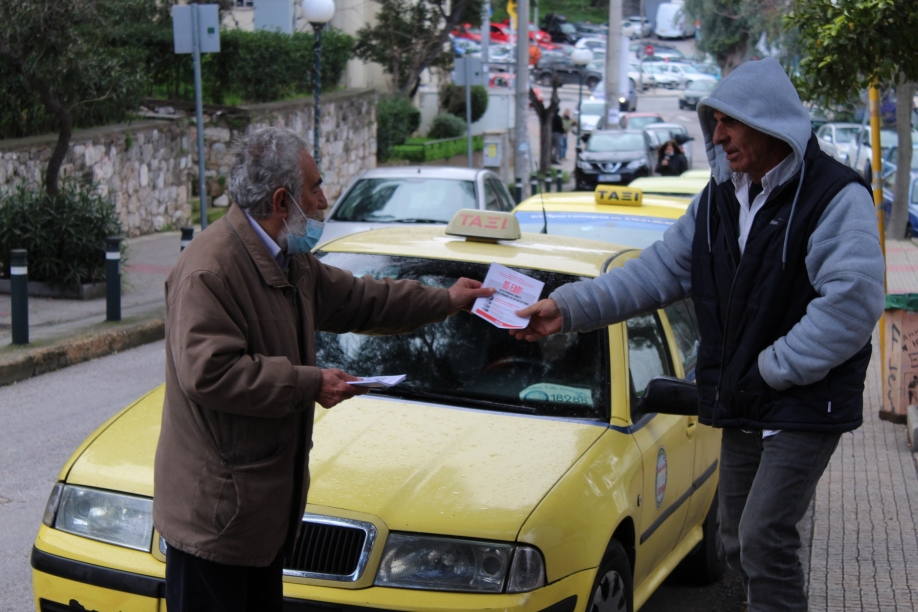 &Tau;&omicron; &ldquo;&Alpha;&gamma;ί&alpha; Ό&lambda;&gamma;&alpha;&rdquo; &sigma;&tau;&alpha; ό&rho;&iota;&alpha; &tau;&eta;&sigmaf; &kappa;&alpha;&tau;ά&rho;&rho;&epsilon;&upsilon;&sigma;&eta;&sigmaf; &ndash; &Tau;&omicron; &rho;&epsilon;&pi;&omicron;&rho;&tau;ά&zeta; &tau;&eta;&sigmaf; Έ&kappa;&phi;&rho;&alpha;&sigma;&eta;&sigmaf; (&Beta;ί&nu;&tau;&epsilon;&omicron; - &phi;&omega;&tau;&omicron;&gamma;&rho;&alpha;&phi;ί&epsilon;&sigmaf;)