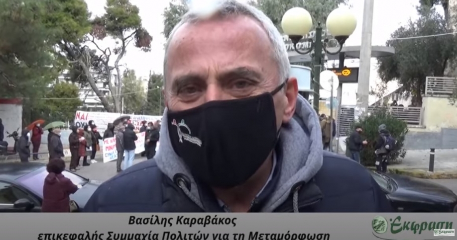 &Tau;&omicron; &ldquo;&Alpha;&gamma;ί&alpha; Ό&lambda;&gamma;&alpha;&rdquo; &sigma;&tau;&alpha; ό&rho;&iota;&alpha; &tau;&eta;&sigmaf; &kappa;&alpha;&tau;ά&rho;&rho;&epsilon;&upsilon;&sigma;&eta;&sigmaf; &ndash; &Tau;&omicron; &rho;&epsilon;&pi;&omicron;&rho;&tau;ά&zeta; &tau;&eta;&sigmaf; Έ&kappa;&phi;&rho;&alpha;&sigma;&eta;&sigmaf; (&Beta;ί&nu;&tau;&epsilon;&omicron; - &phi;&omega;&tau;&omicron;&gamma;&rho;&alpha;&phi;ί&epsilon;&sigmaf;)