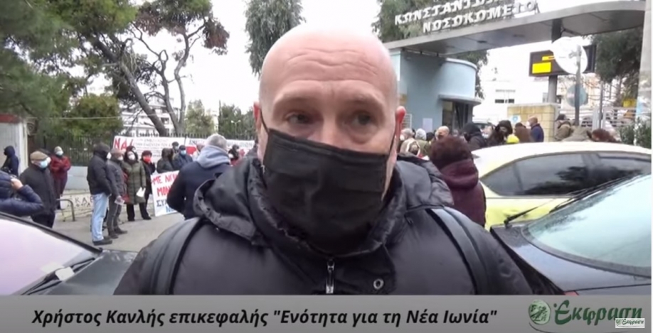 &Tau;&omicron; &ldquo;&Alpha;&gamma;ί&alpha; Ό&lambda;&gamma;&alpha;&rdquo; &sigma;&tau;&alpha; ό&rho;&iota;&alpha; &tau;&eta;&sigmaf; &kappa;&alpha;&tau;ά&rho;&rho;&epsilon;&upsilon;&sigma;&eta;&sigmaf; &ndash; &Tau;&omicron; &rho;&epsilon;&pi;&omicron;&rho;&tau;ά&zeta; &tau;&eta;&sigmaf; Έ&kappa;&phi;&rho;&alpha;&sigma;&eta;&sigmaf; (&Beta;ί&nu;&tau;&epsilon;&omicron; - &phi;&omega;&tau;&omicron;&gamma;&rho;&alpha;&phi;ί&epsilon;&sigmaf;)