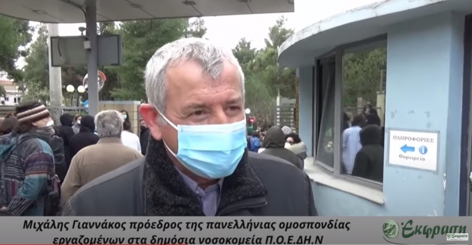 &Tau;&omicron; &ldquo;&Alpha;&gamma;ί&alpha; Ό&lambda;&gamma;&alpha;&rdquo; &sigma;&tau;&alpha; ό&rho;&iota;&alpha; &tau;&eta;&sigmaf; &kappa;&alpha;&tau;ά&rho;&rho;&epsilon;&upsilon;&sigma;&eta;&sigmaf; &ndash; &Tau;&omicron; &rho;&epsilon;&pi;&omicron;&rho;&tau;ά&zeta; &tau;&eta;&sigmaf; Έ&kappa;&phi;&rho;&alpha;&sigma;&eta;&sigmaf; (&Beta;ί&nu;&tau;&epsilon;&omicron; - &phi;&omega;&tau;&omicron;&gamma;&rho;&alpha;&phi;ί&epsilon;&sigmaf;)