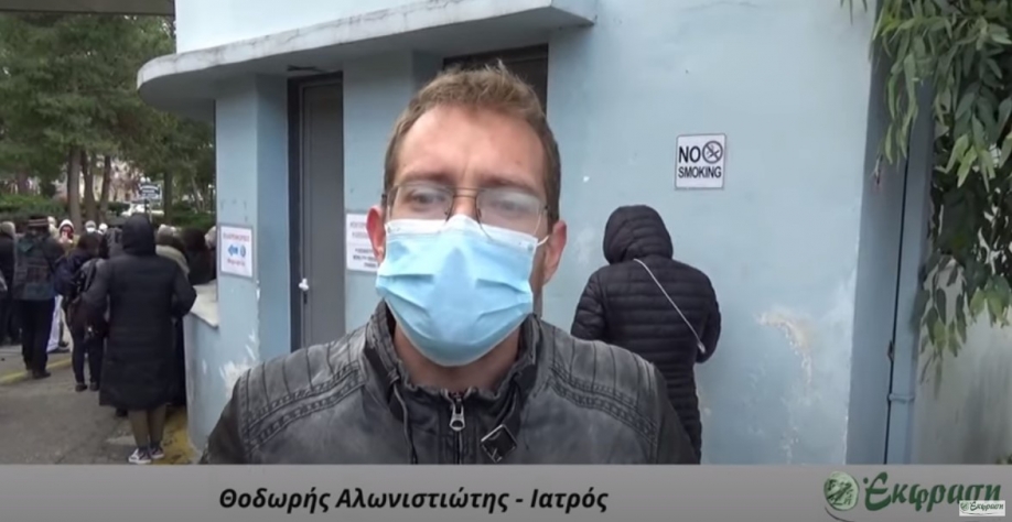 &Tau;&omicron; &ldquo;&Alpha;&gamma;ί&alpha; Ό&lambda;&gamma;&alpha;&rdquo; &sigma;&tau;&alpha; ό&rho;&iota;&alpha; &tau;&eta;&sigmaf; &kappa;&alpha;&tau;ά&rho;&rho;&epsilon;&upsilon;&sigma;&eta;&sigmaf; &ndash; &Tau;&omicron; &rho;&epsilon;&pi;&omicron;&rho;&tau;ά&zeta; &tau;&eta;&sigmaf; Έ&kappa;&phi;&rho;&alpha;&sigma;&eta;&sigmaf; (&Beta;ί&nu;&tau;&epsilon;&omicron; - &phi;&omega;&tau;&omicron;&gamma;&rho;&alpha;&phi;ί&epsilon;&sigmaf;)