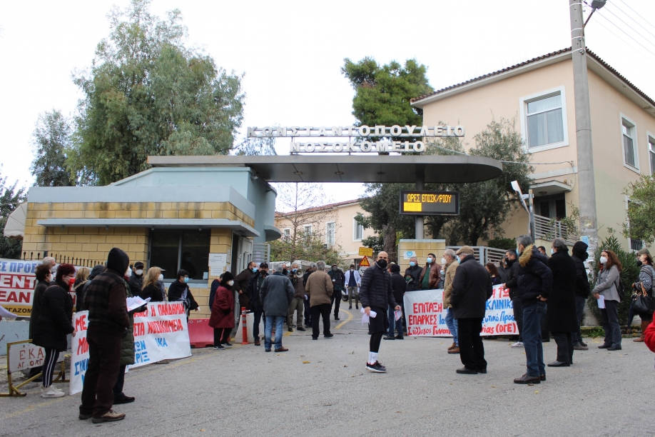 &Tau;&omicron; &ldquo;&Alpha;&gamma;ί&alpha; Ό&lambda;&gamma;&alpha;&rdquo; &sigma;&tau;&alpha; ό&rho;&iota;&alpha; &tau;&eta;&sigmaf; &kappa;&alpha;&tau;ά&rho;&rho;&epsilon;&upsilon;&sigma;&eta;&sigmaf; &ndash; &Tau;&omicron; &rho;&epsilon;&pi;&omicron;&rho;&tau;ά&zeta; &tau;&eta;&sigmaf; Έ&kappa;&phi;&rho;&alpha;&sigma;&eta;&sigmaf; (&Beta;ί&nu;&tau;&epsilon;&omicron; - &phi;&omega;&tau;&omicron;&gamma;&rho;&alpha;&phi;ί&epsilon;&sigmaf;)