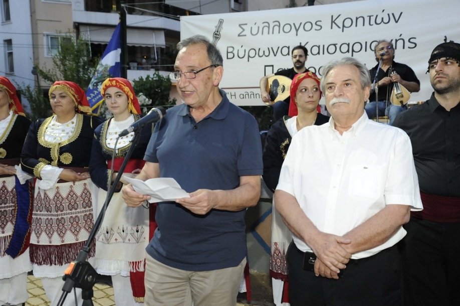 Ο Δήμος Βύρωνα τίμησε την επέτειο της Μάχης της Κρήτης