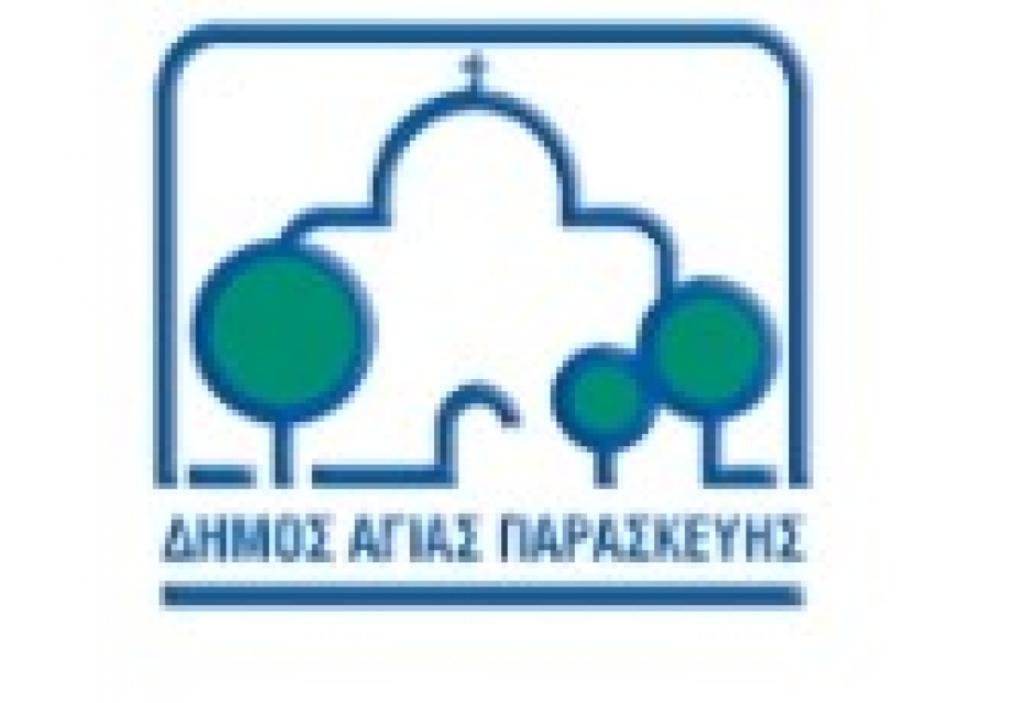 Αγία Παρασκευή: Δεν μαζέψαμε απορρίμματα, μας αποδεκάτισε ο κορονοϊός, λέει ο Δήμος